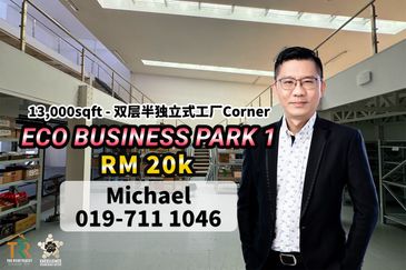 Eco Business Park 1