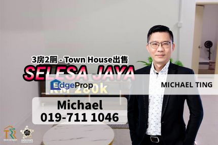 Selesa Jaya - Town House For Sale, Johor, Skudai