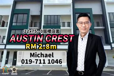 Crest @ Austin Emerald 2