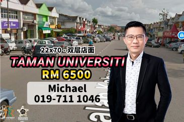 Taman Universiti