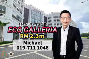 Eco Galleria @ Eco Botanic