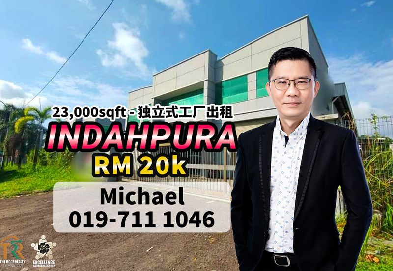 Kawasan Perindustrian Indahpura