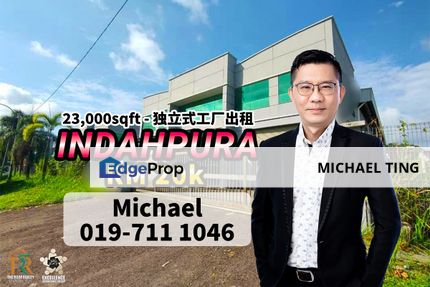 Indahpura - Detached Factory For Rent, Johor, Kulai