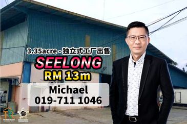 Kawasan Perindustrian Seelong