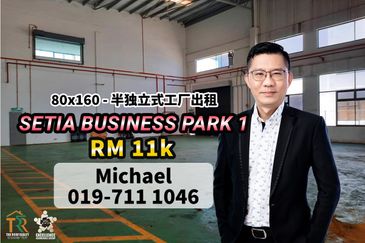 Setia Business Park 1