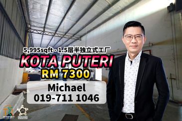 Taman Perindustrian Kota Puteri