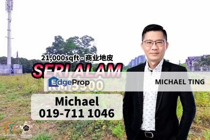Seri Alam Commercial Land For Rent, Johor, Masai