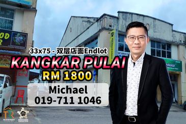 Bandar Baru Kangkar Pulai