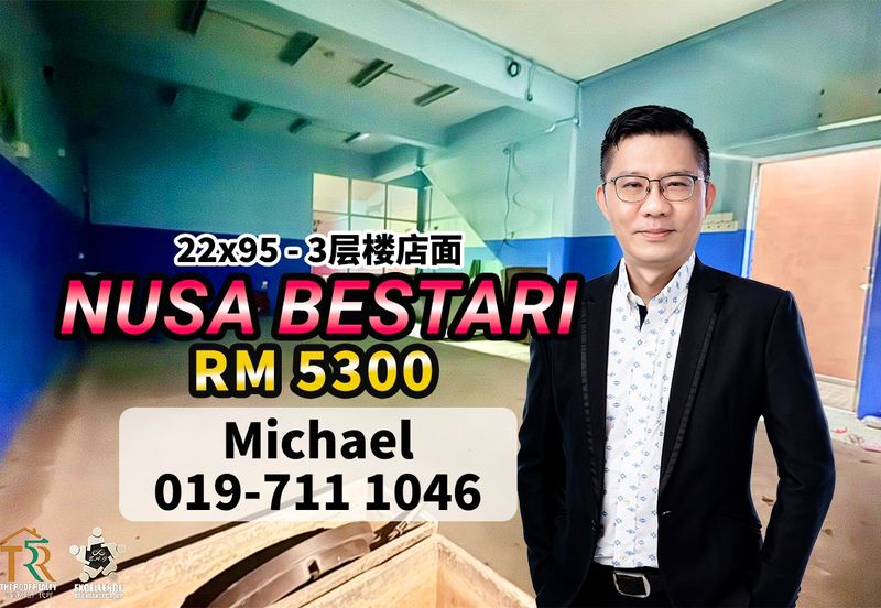 Taman Nusa Bestari, Skudai