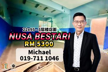 Taman Nusa Bestari, Skudai