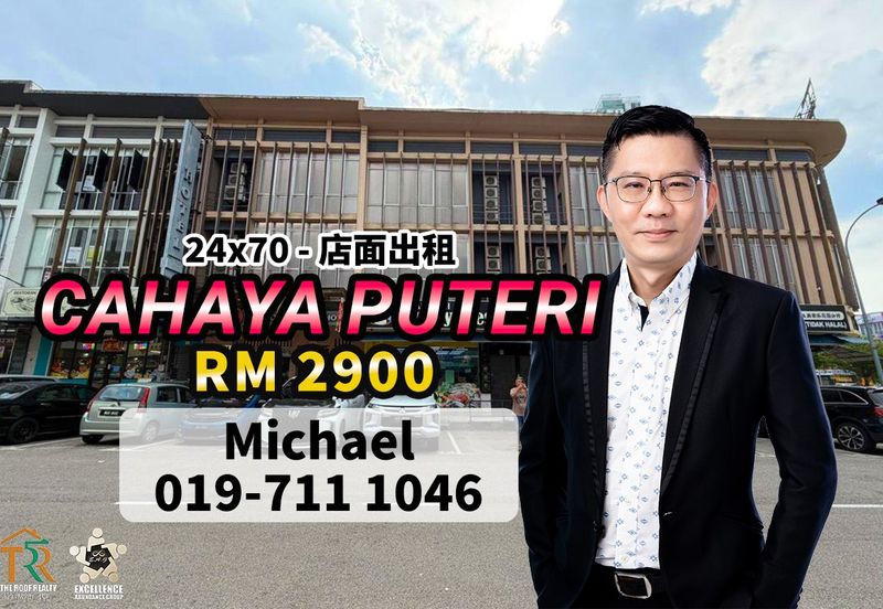 Oasis 2 @ Tropicana Danga Cove