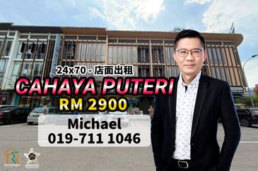 Oasis 2 @ Tropicana Danga Cove