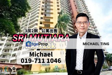 Sri Mutiara 3 Bedroom Unit For Sale, Johor, Masai