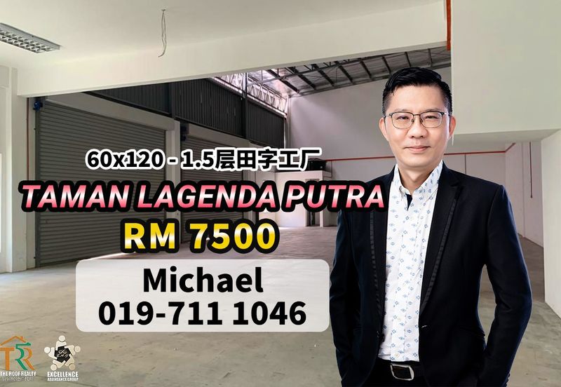 Lagenda Industrial Park