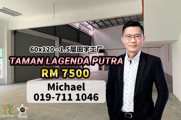 Lagenda Industrial Park