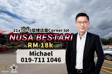 Taman Nusa Bestari, Skudai