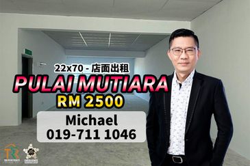 Taman Pulai Mutiara @ Iskandar Puteri