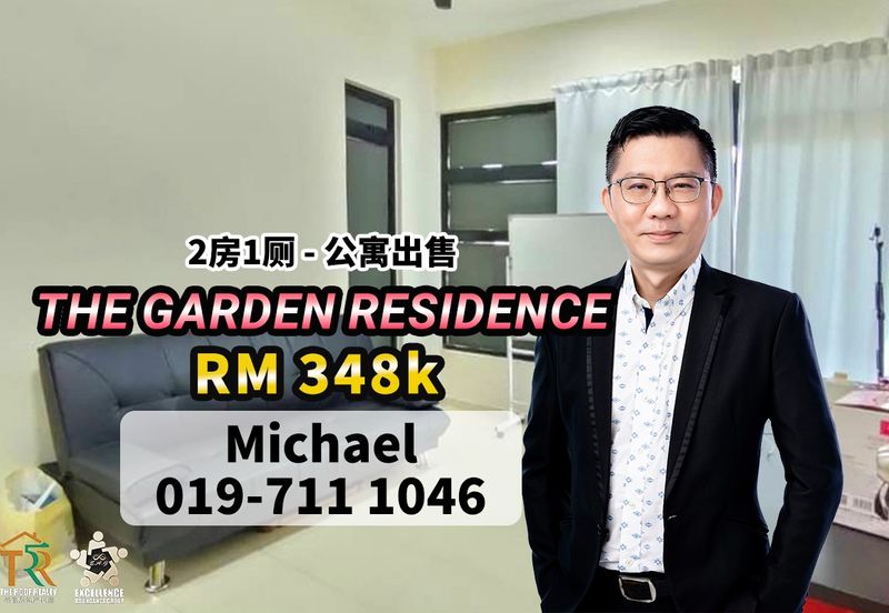 The Garden Residences