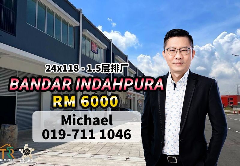 Kawasan Perindustrian Indahpura