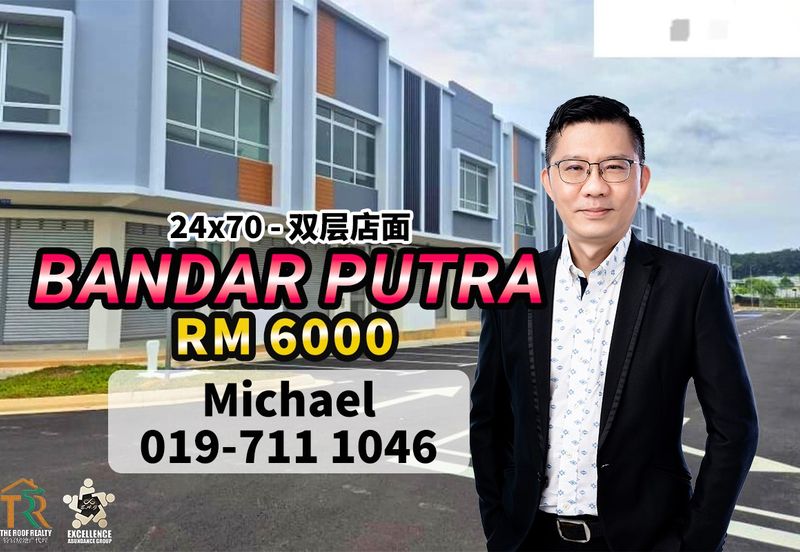 Bandar Putra Kulai