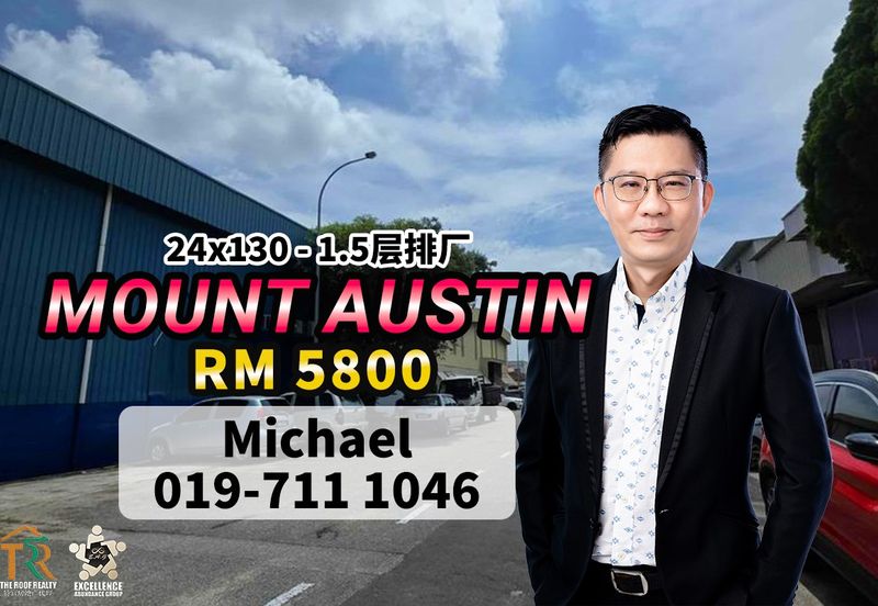 Kawasan Perindustrian Mount Austin