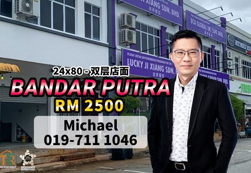 Bandar Putra Kulai