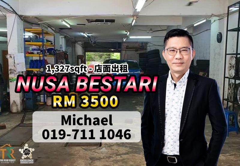 Taman Nusa Bestari, Skudai