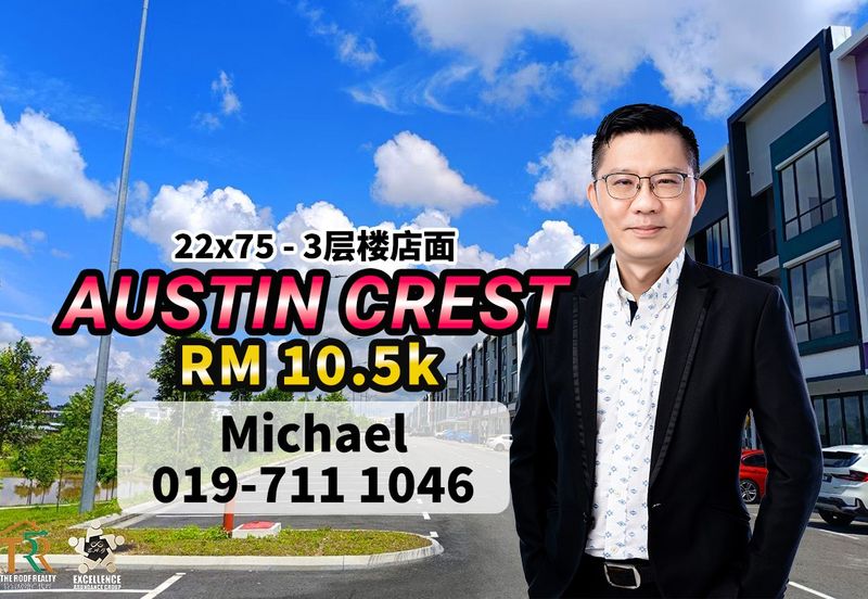 Crest @ Austin Emerald 2