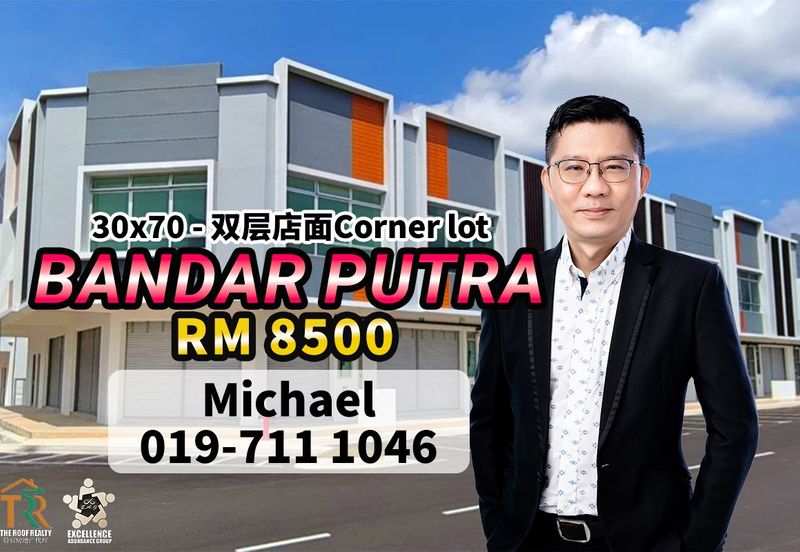Bandar Putra Kulai