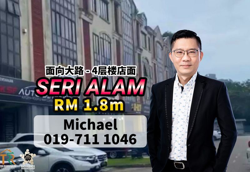 Bandar Baru Seri Alam