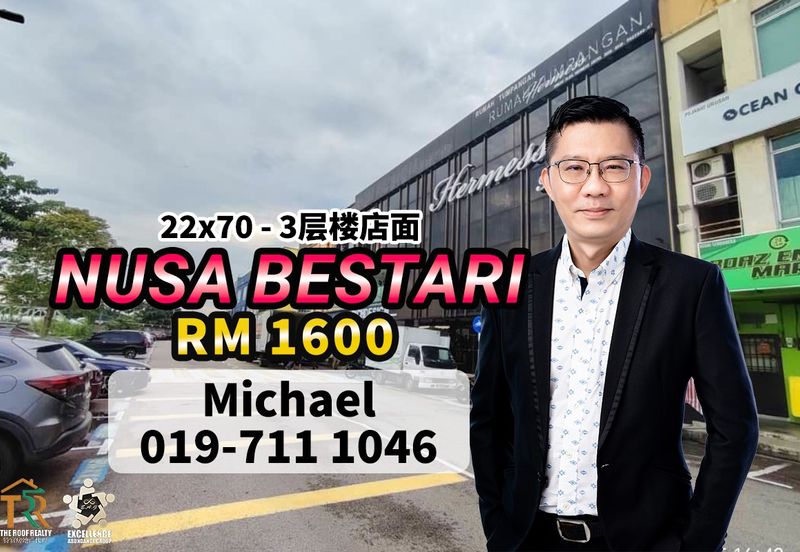 Taman Nusa Bestari, Skudai