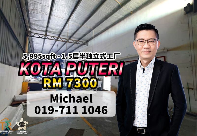 Taman Perindustrian Kota Puteri