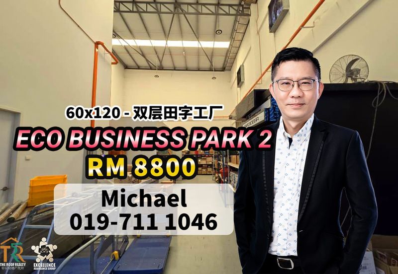 Eco Business Park 2
