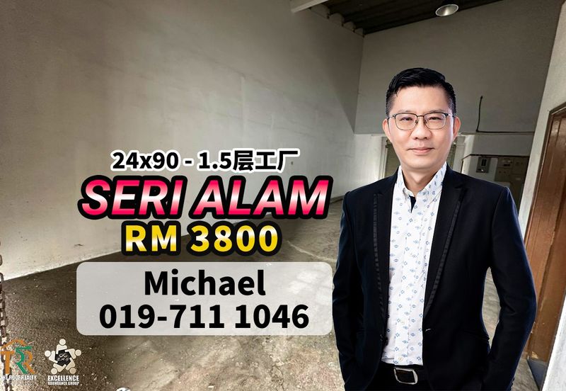 Bandar Baru Seri Alam