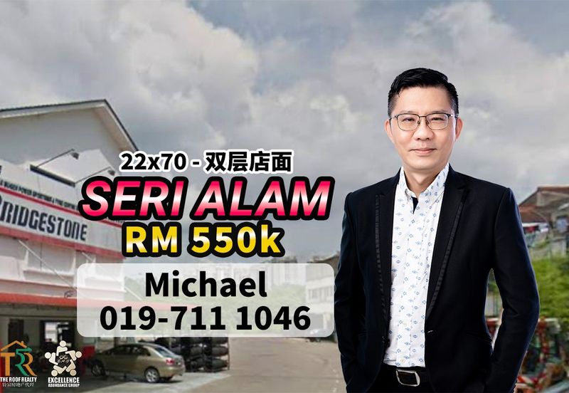 Bandar Baru Seri Alam