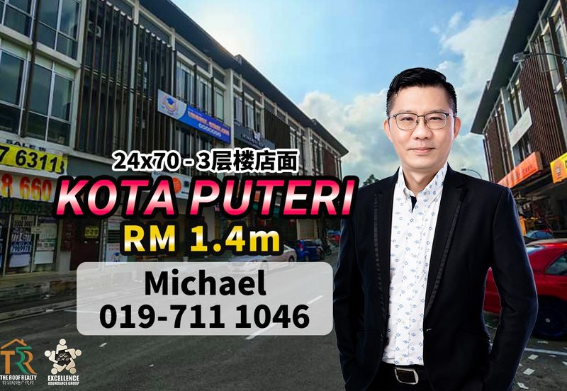 Bandar Baru Kota Puteri