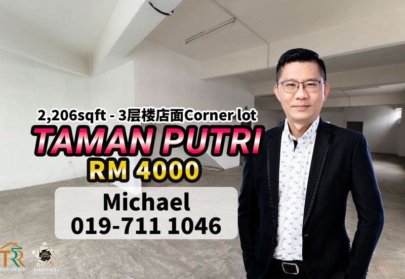 Jalan Sri Putri 4, Taman Putri Kulai