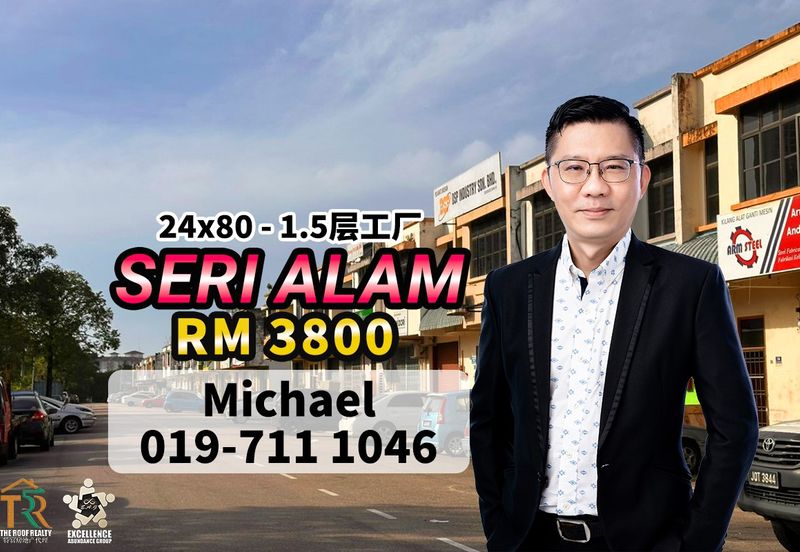 Bandar Baru Seri Alam