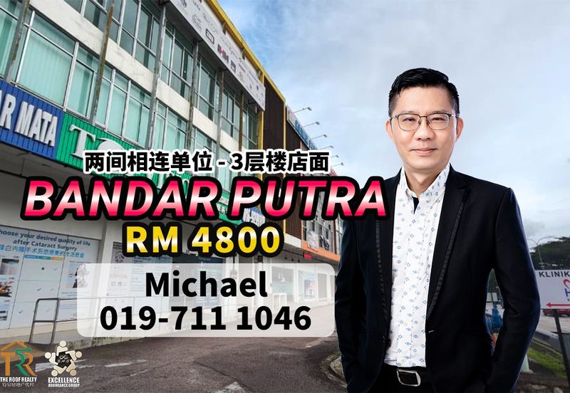 Bandar Putra Kulai
