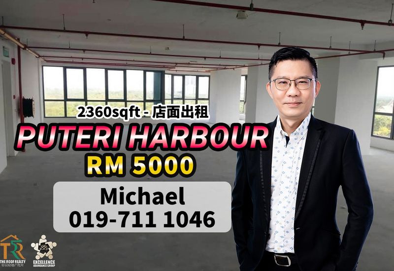 Teega Office @ Puteri Harbour