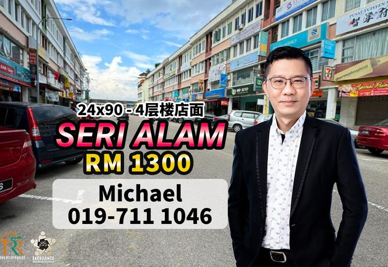 Bandar Baru Seri Alam