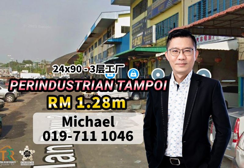 Kawasan Perindustrian Tampoi