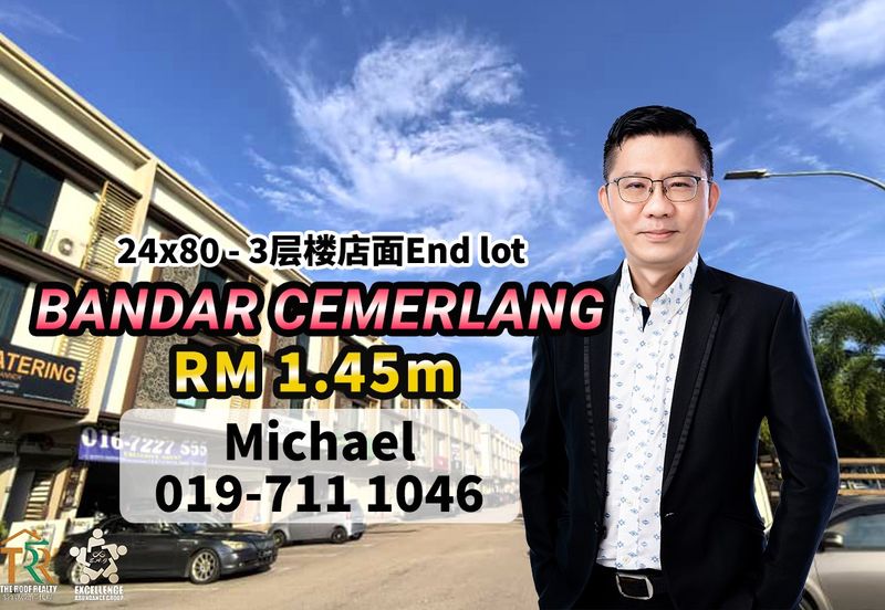 Taman Bandar Cemerlang