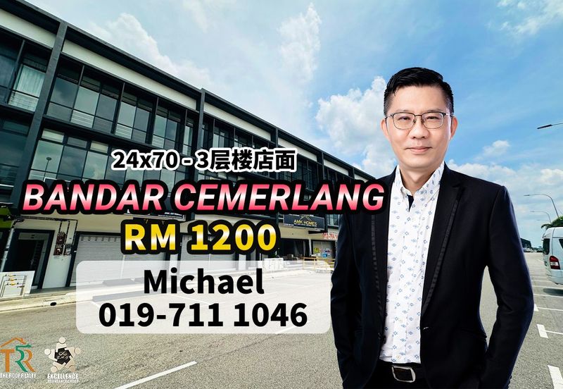 Taman Bandar Cemerlang