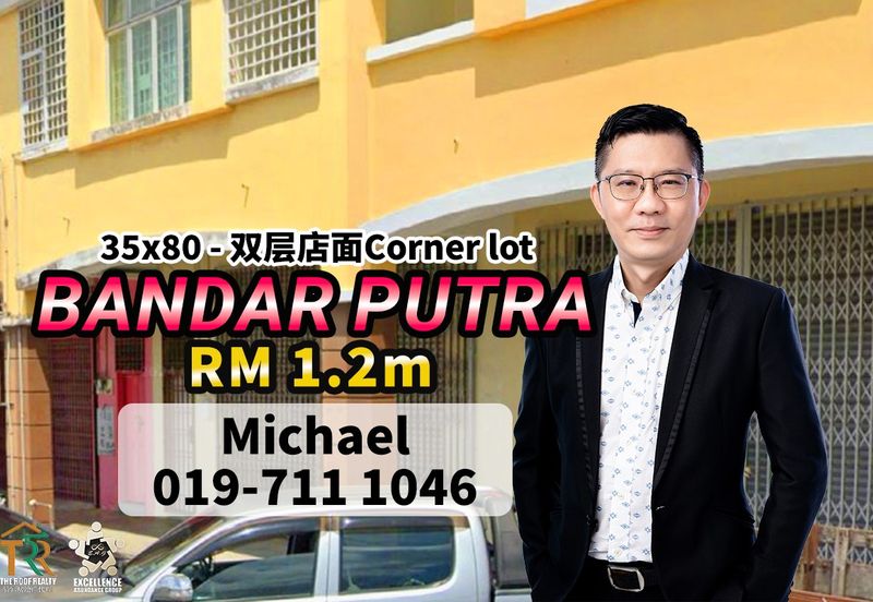 Bandar Putra Kulai