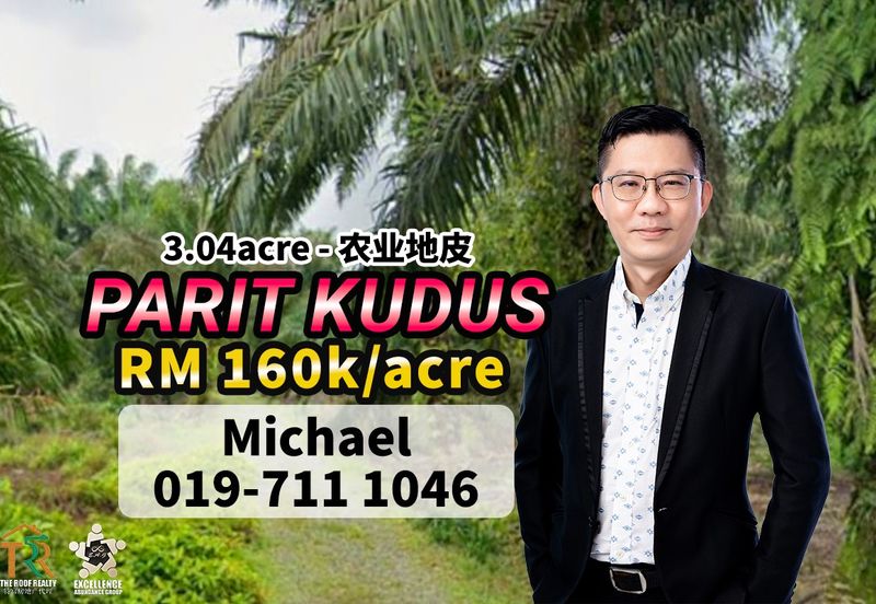 Rimba Terjun Pontian