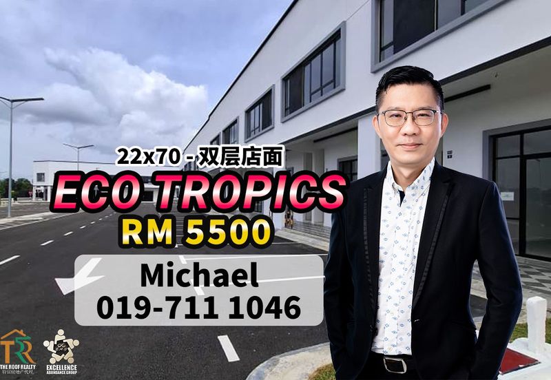 Eco Vantage @ Eco Tropics