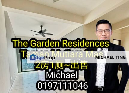 The Garden Residences, 2 Bedrooms 1 Bathroom, Taman Mutiara Mas, Skudai, Johor, Johor, Skudai