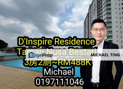 D'Inspire Residence, 3 Bedrooms 2 Bathrooms, Taman Nusa Bestari, Johor Bahru, Johor, Johor, Skudai