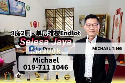 Bandar Selesa Jaya , 1 Storey Terrace House Endlot , Skudai , Johor, Johor, Skudai